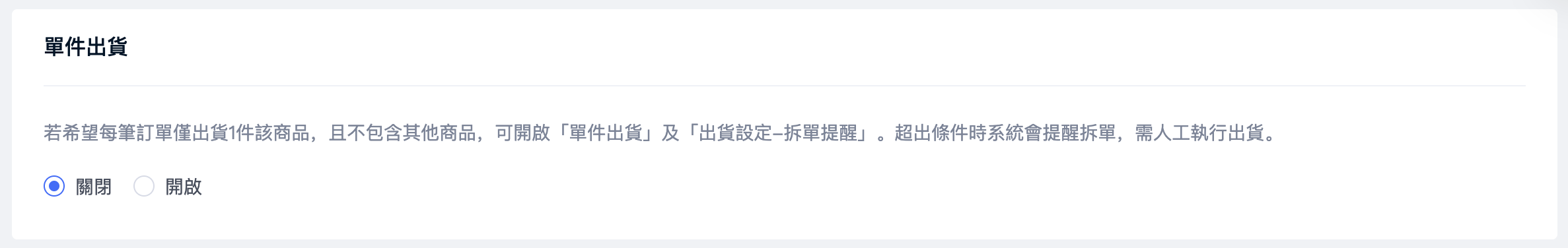 截圖 2024-07-26 下午4.08.27.png