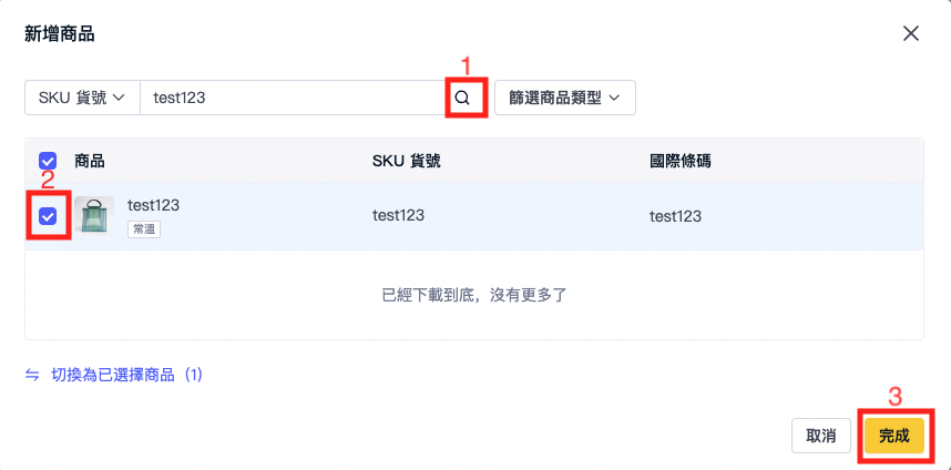 截屏2023-12-08 下午3.19.24.png