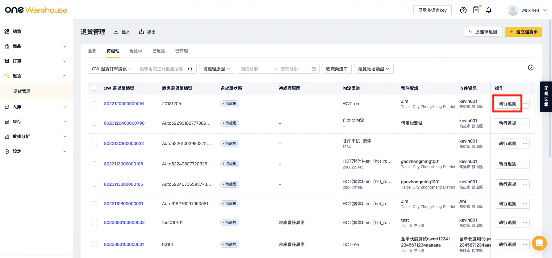截屏2023-12-08 下午3.32.54.png