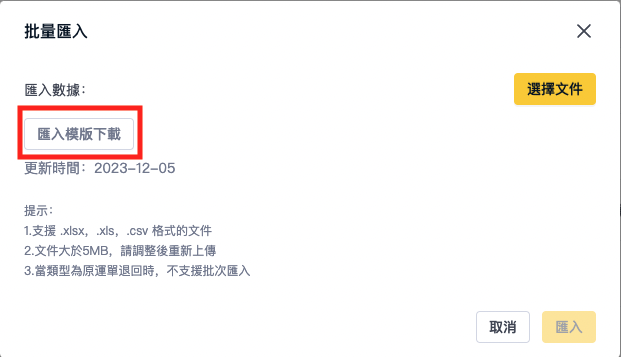截屏2023-12-14 下午4.14.14.png