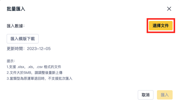 截屏2023-12-14 下午4.15.26.png