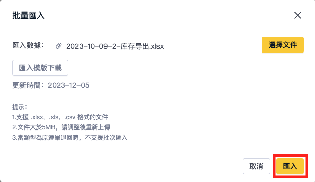 截屏2023-12-14 下午4.16.14.png