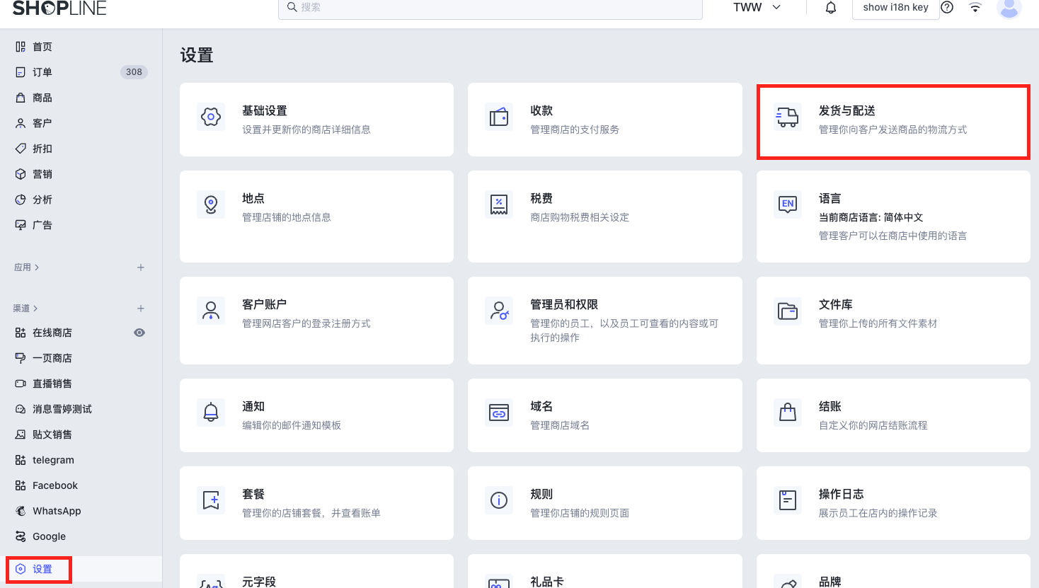 截屏2023-09-05 10.32.02.png