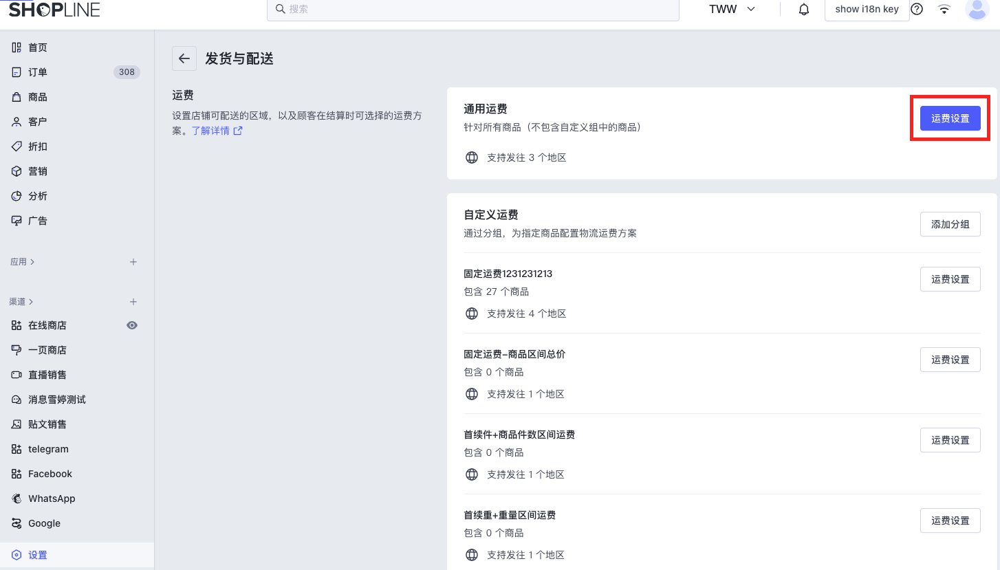 截屏2023-09-05 10.33.56.png