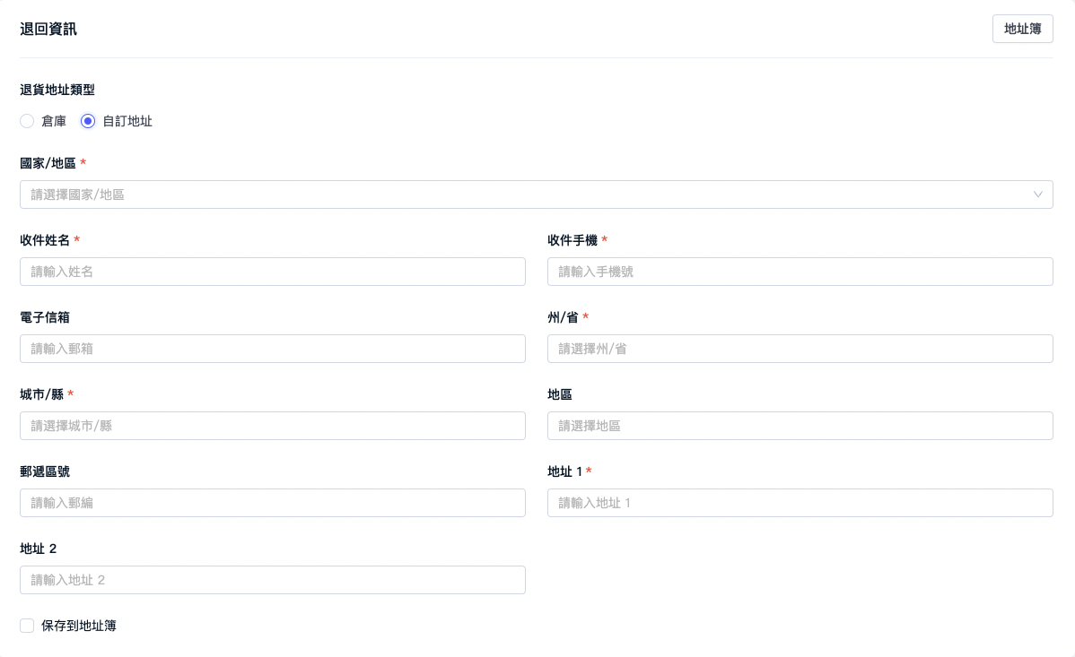 截屏2023-12-08 下午3.17.08.png