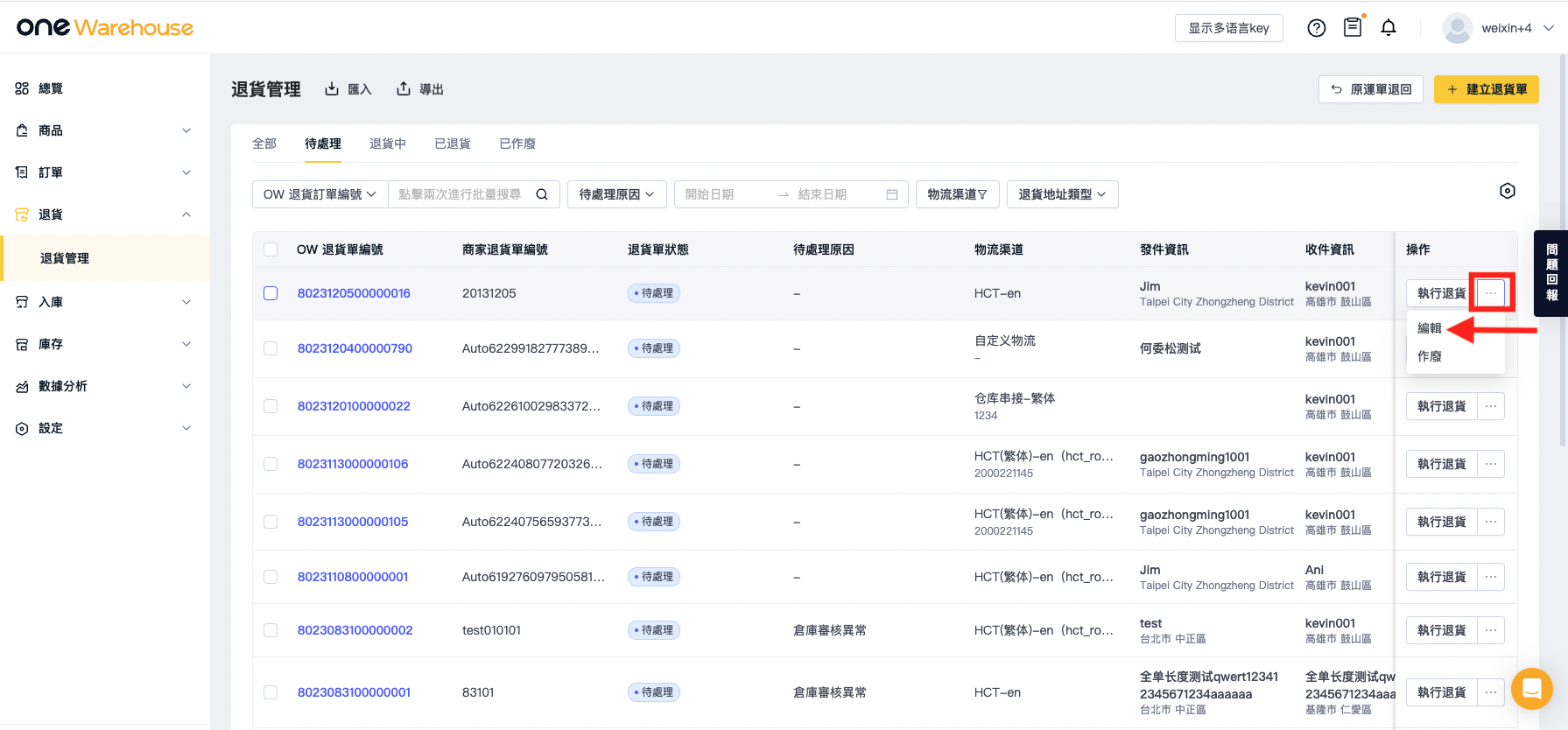 截屏2023-12-08 下午3.36.53.png