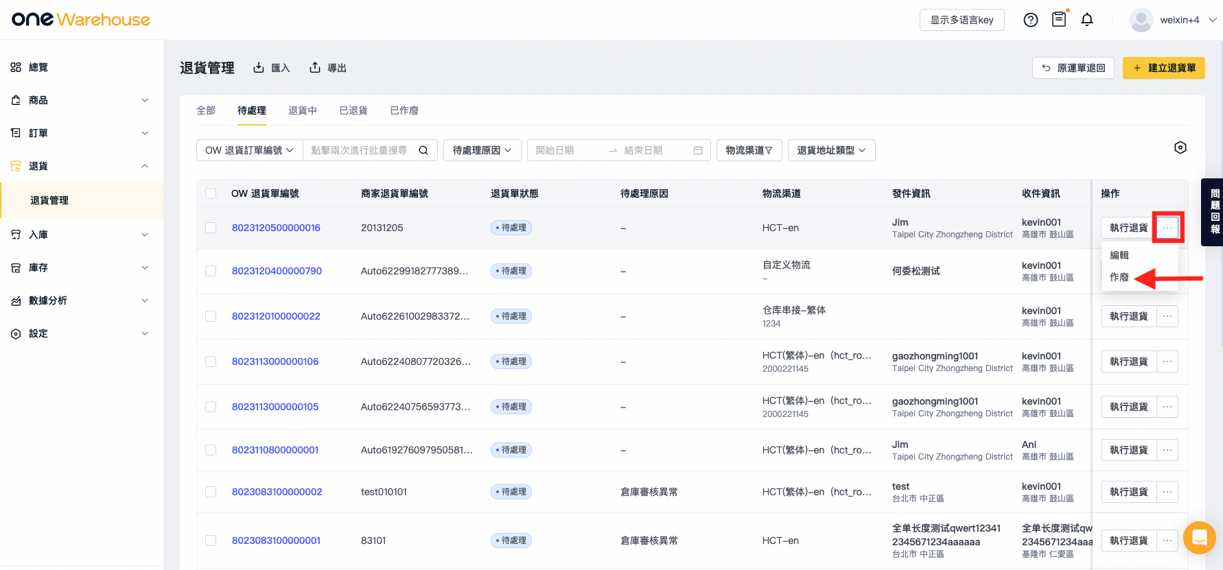 截屏2023-12-08 下午3.42.34.png