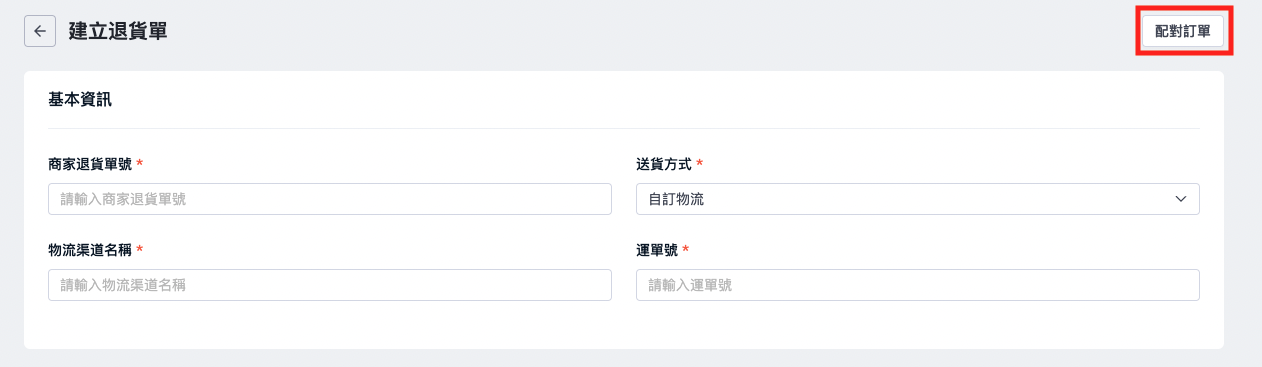 截屏2023-12-08 下午3.23.20.png