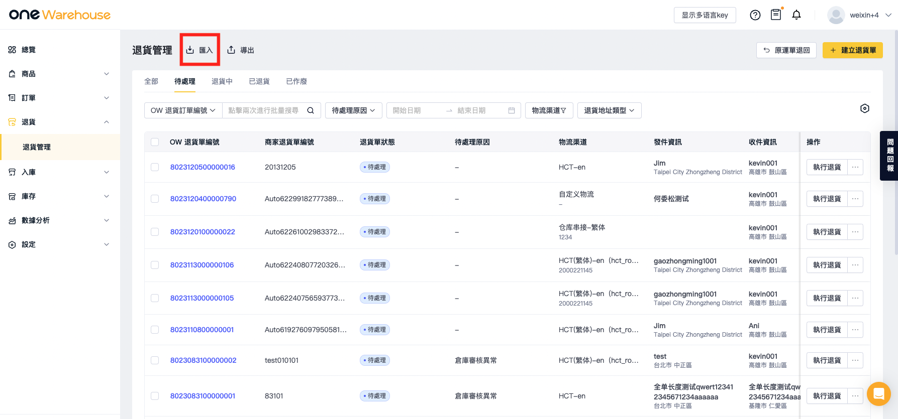 截屏2023-12-08 下午3.28.37.png