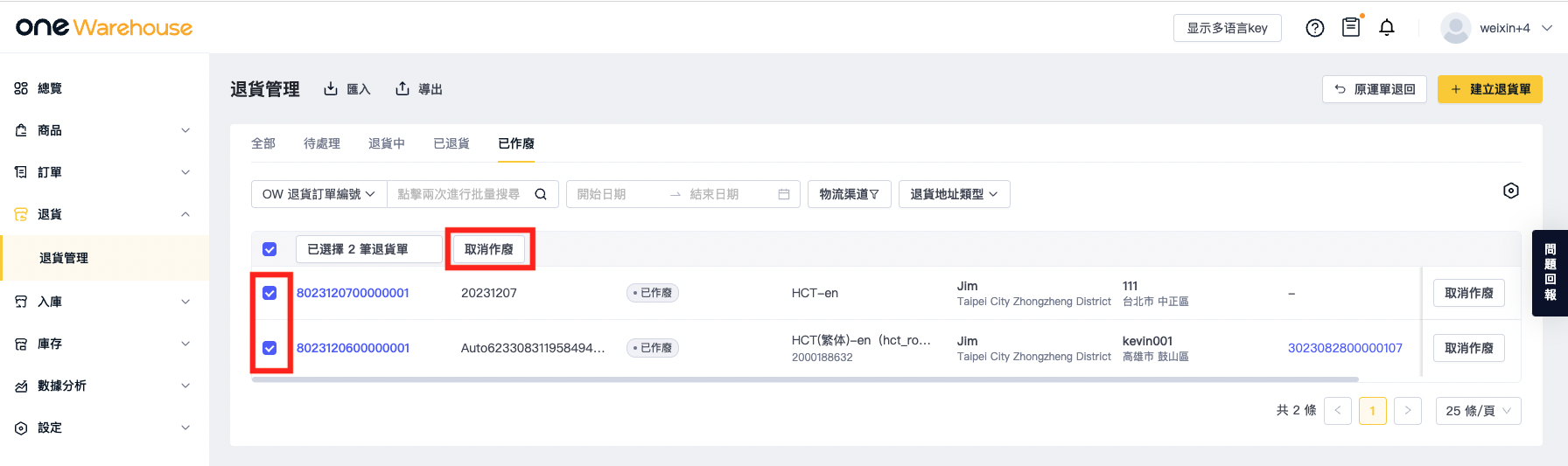 截屏2023-12-08 下午3.45.54.png