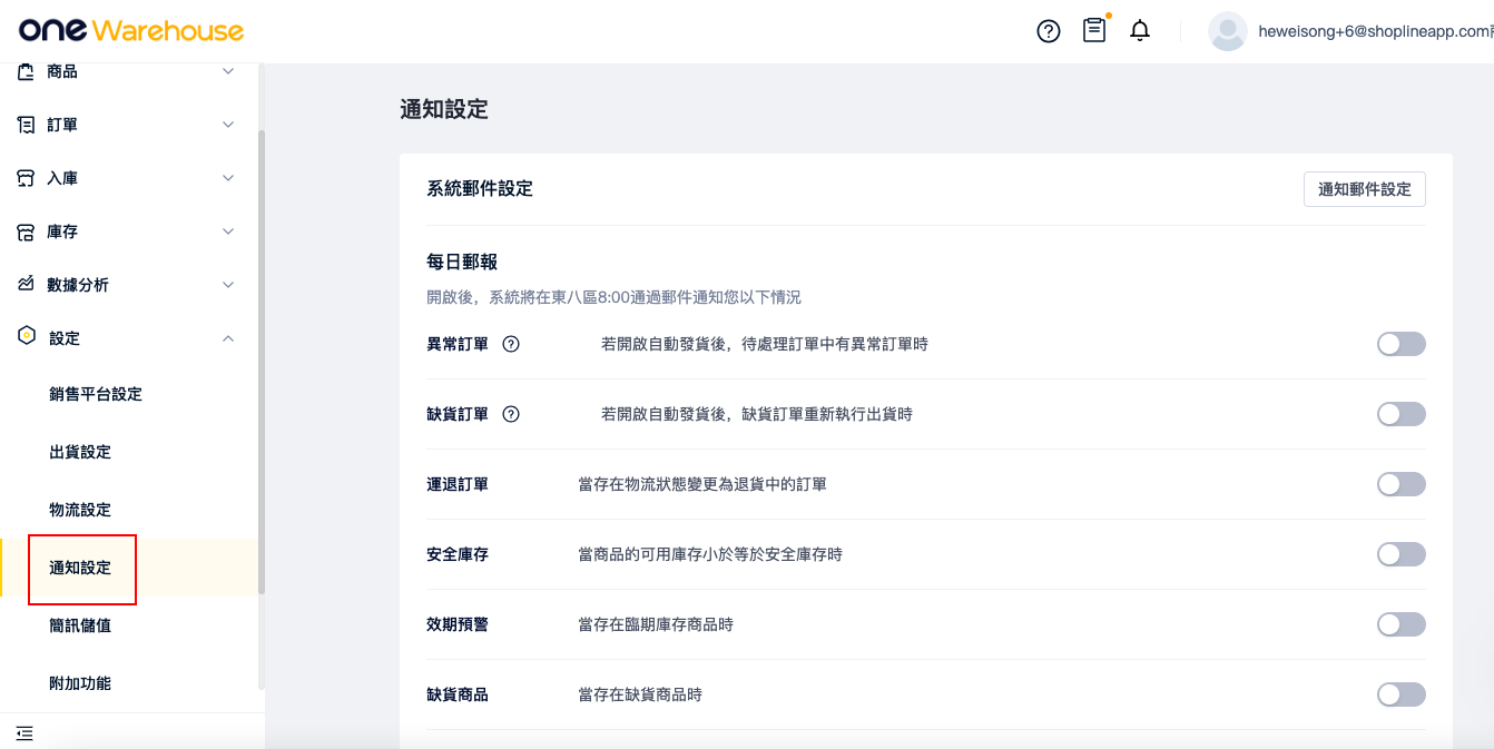 截圖 2023-08-24 下午5.11.17.png