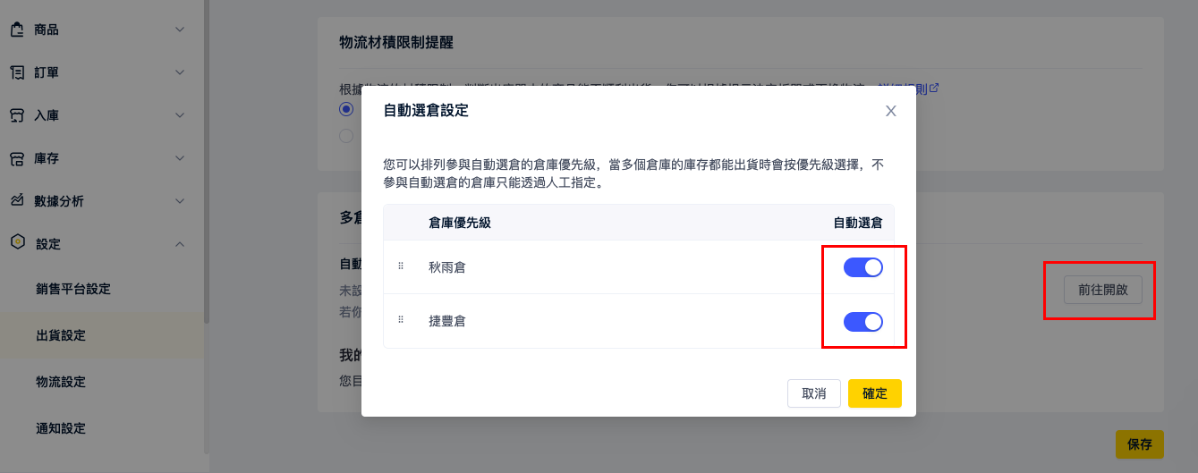 截圖 2023-08-25 下午12.16.51.png