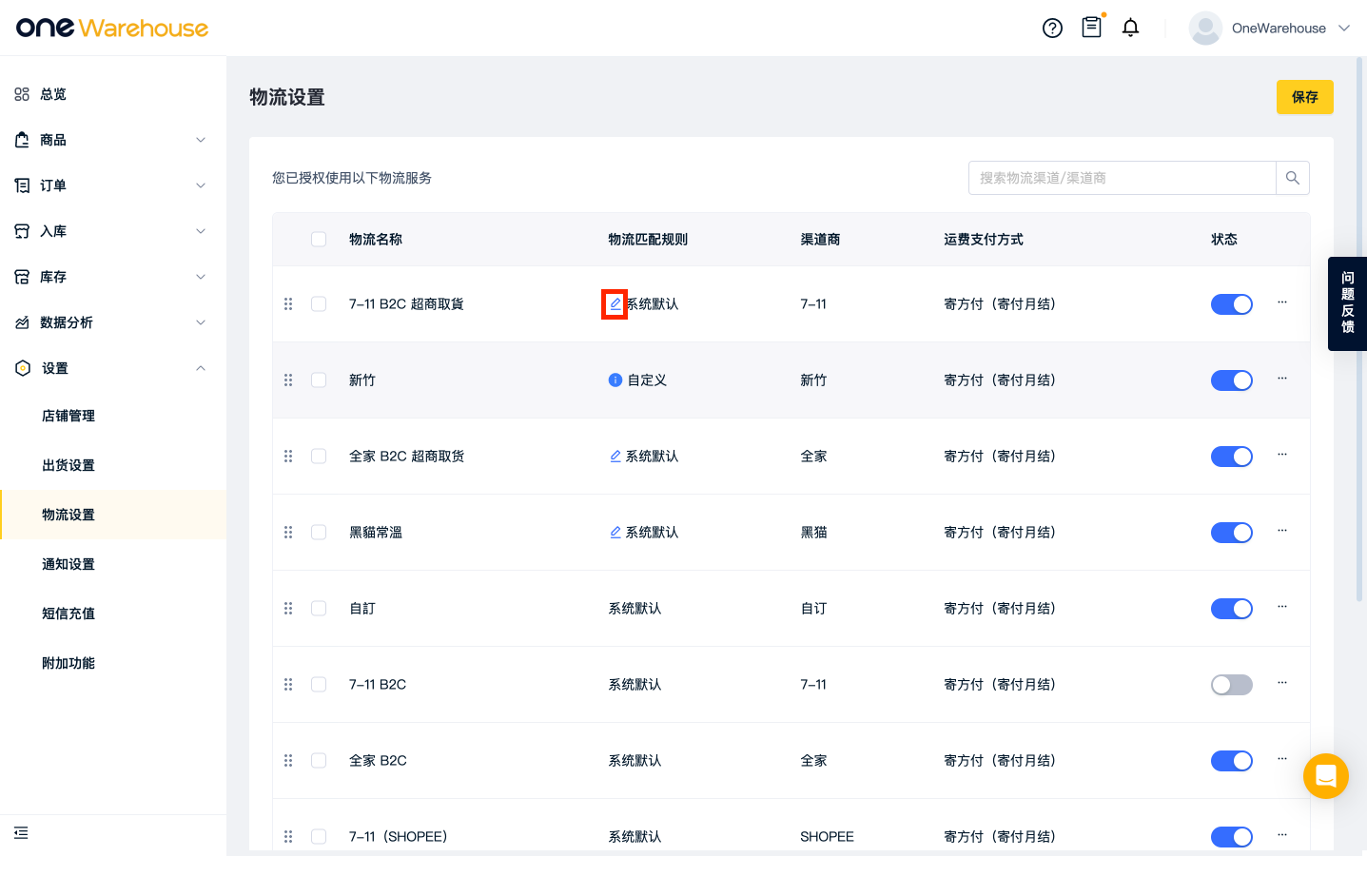 截屏2023-06-09