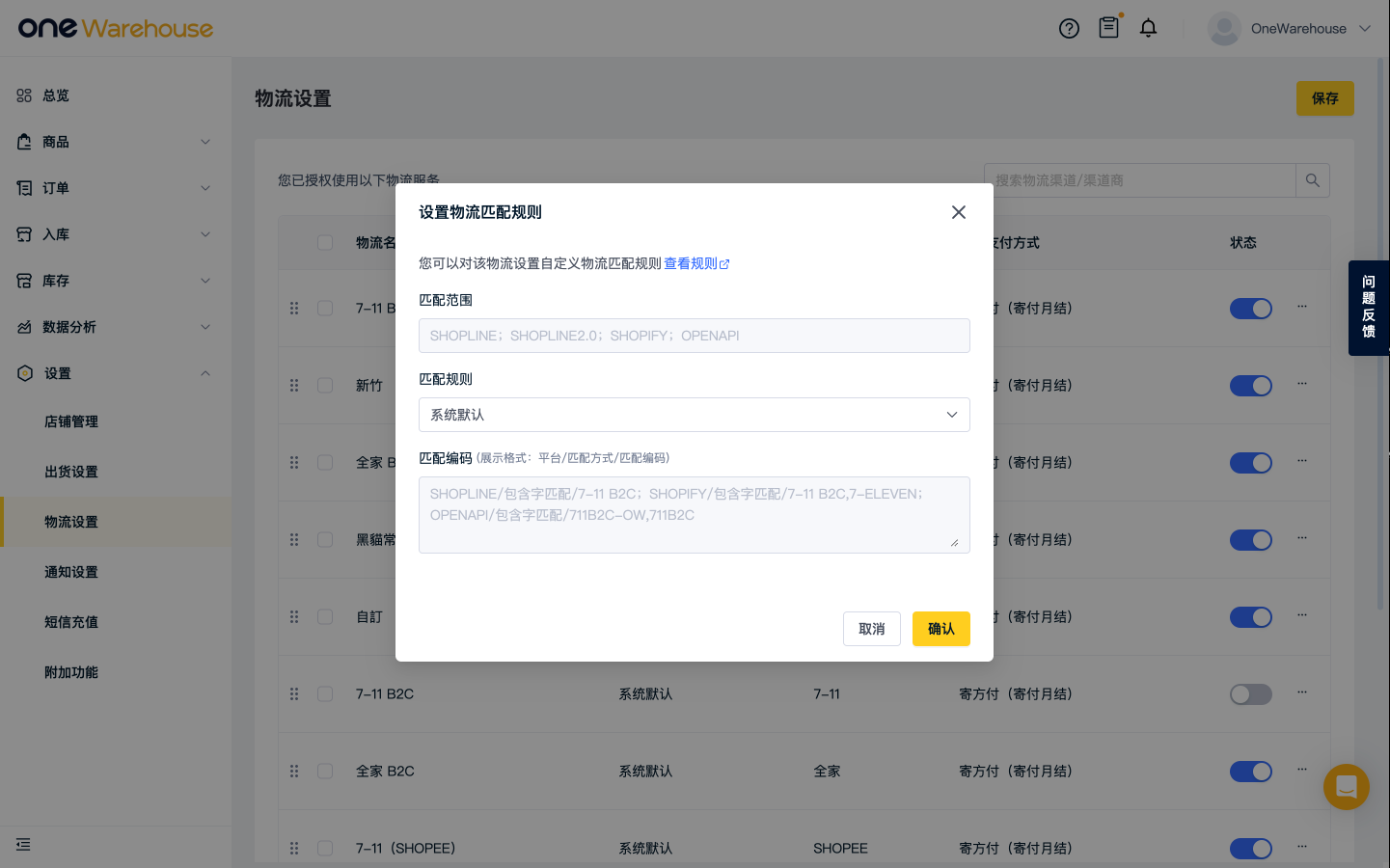 截屏2023-06-09