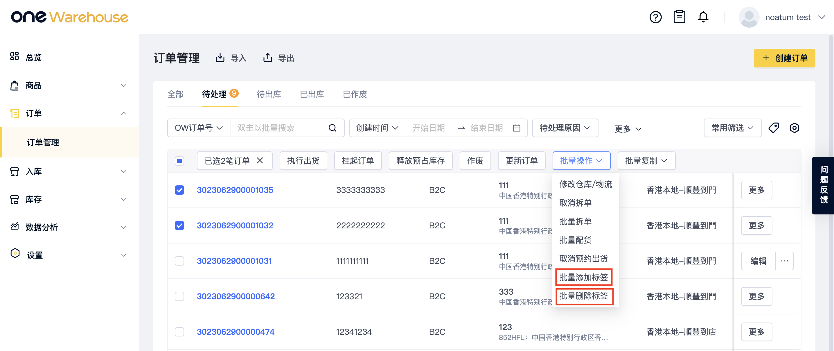截屏2023-07-20 14.35.06.png
