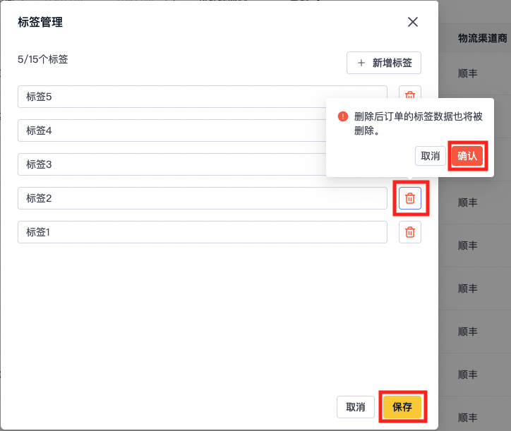 截屏2023-07-20 15.10.24.png