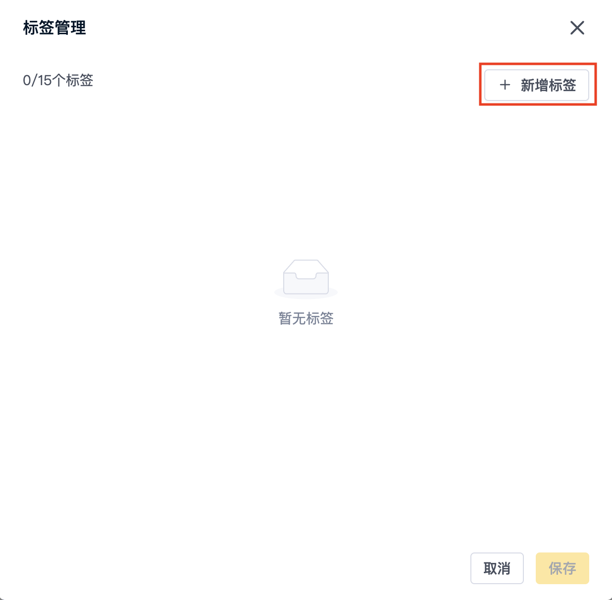 截屏2023-07-20 15.00.24.png