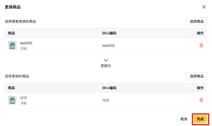 截屏2023-09-05 14.39.06.png