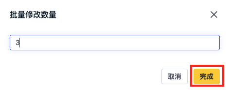 截屏2023-09-05 15.16.27.png