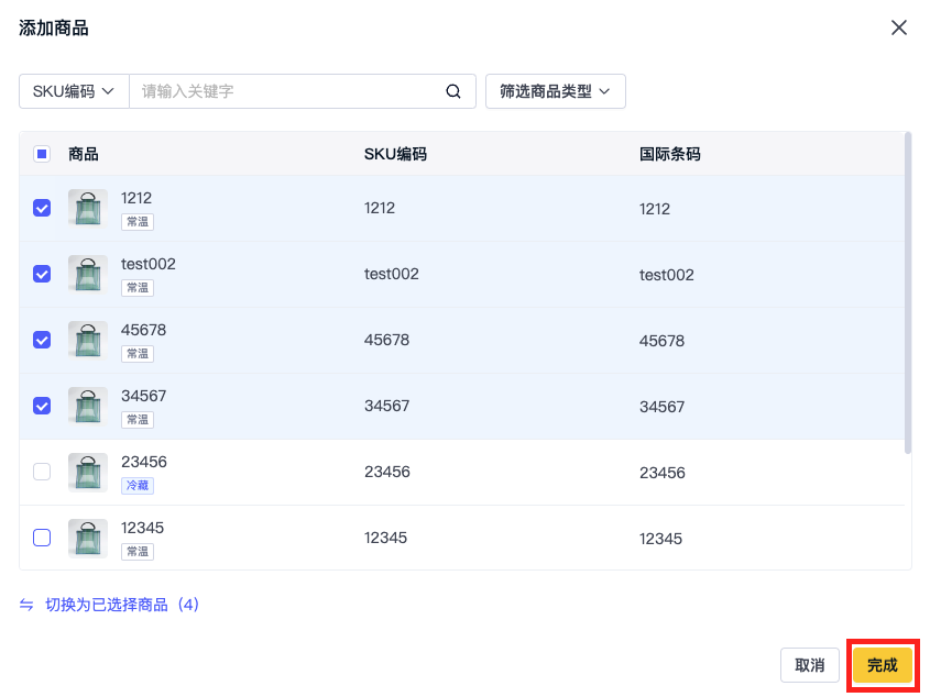 截屏2023-09-05 15.11.02.png