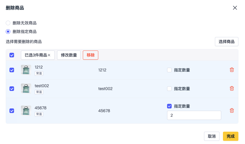 截屏2023-09-05 15.46.54.png