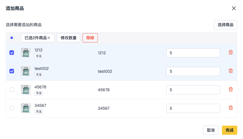截屏2023-09-05 15.13.25.png