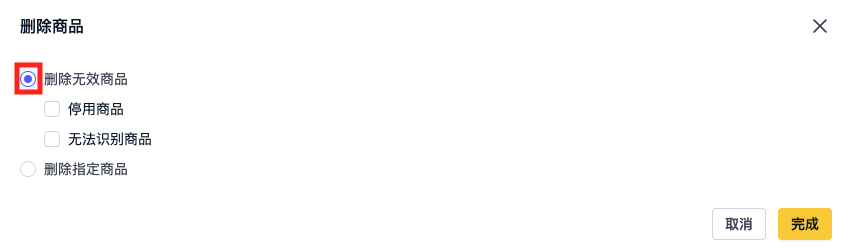 截屏2023-09-05 15.33.12.png