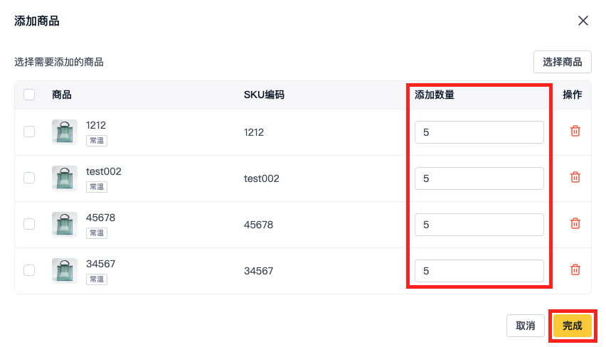 截屏2023-09-05 15.11.51.png