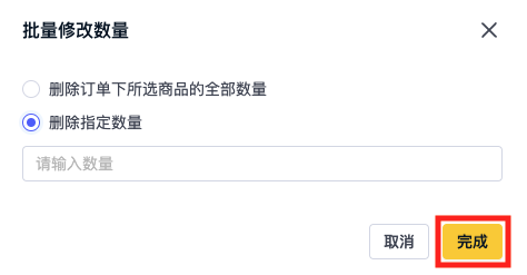 截屏2023-09-05 15.45.23.png