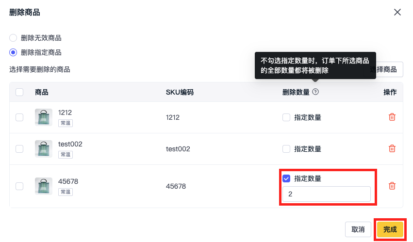截屏2023-09-05 15.42.02.png