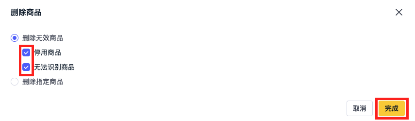 截屏2023-09-05 15.36.09.png