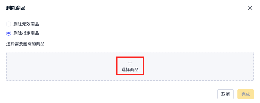 截屏2023-09-05 15.38.52.png