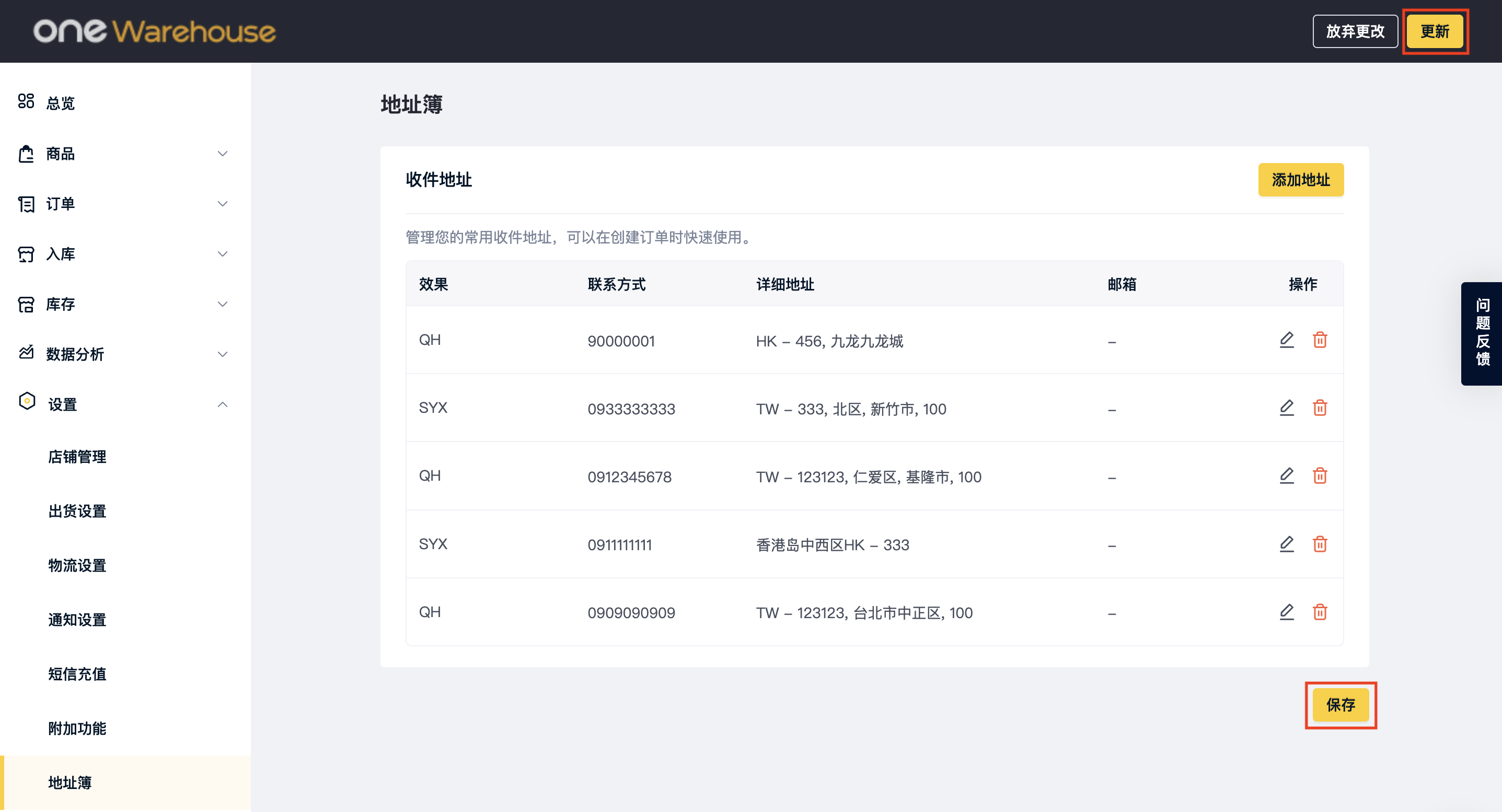 截屏2023-07-04