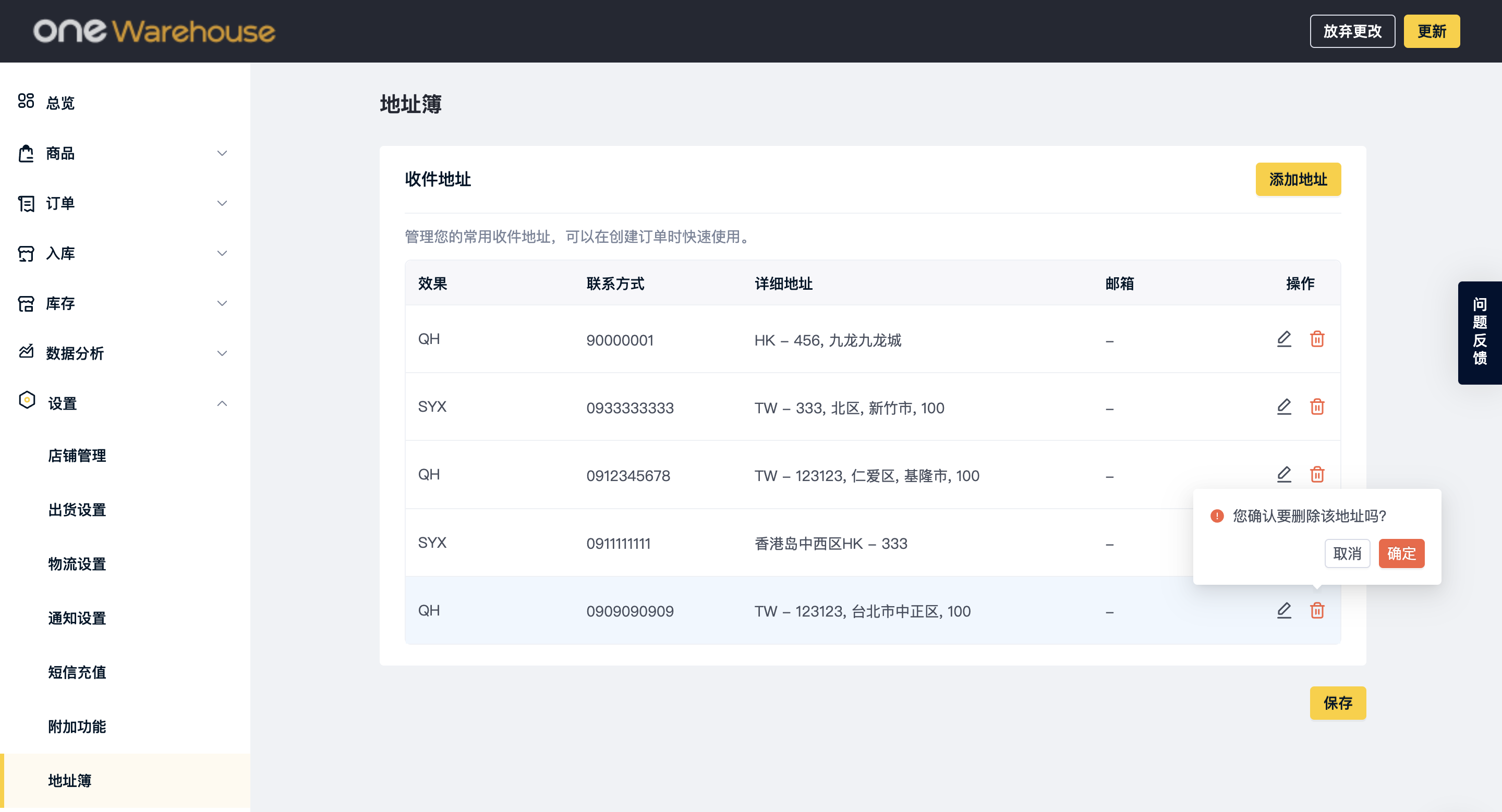 截屏2023-07-04