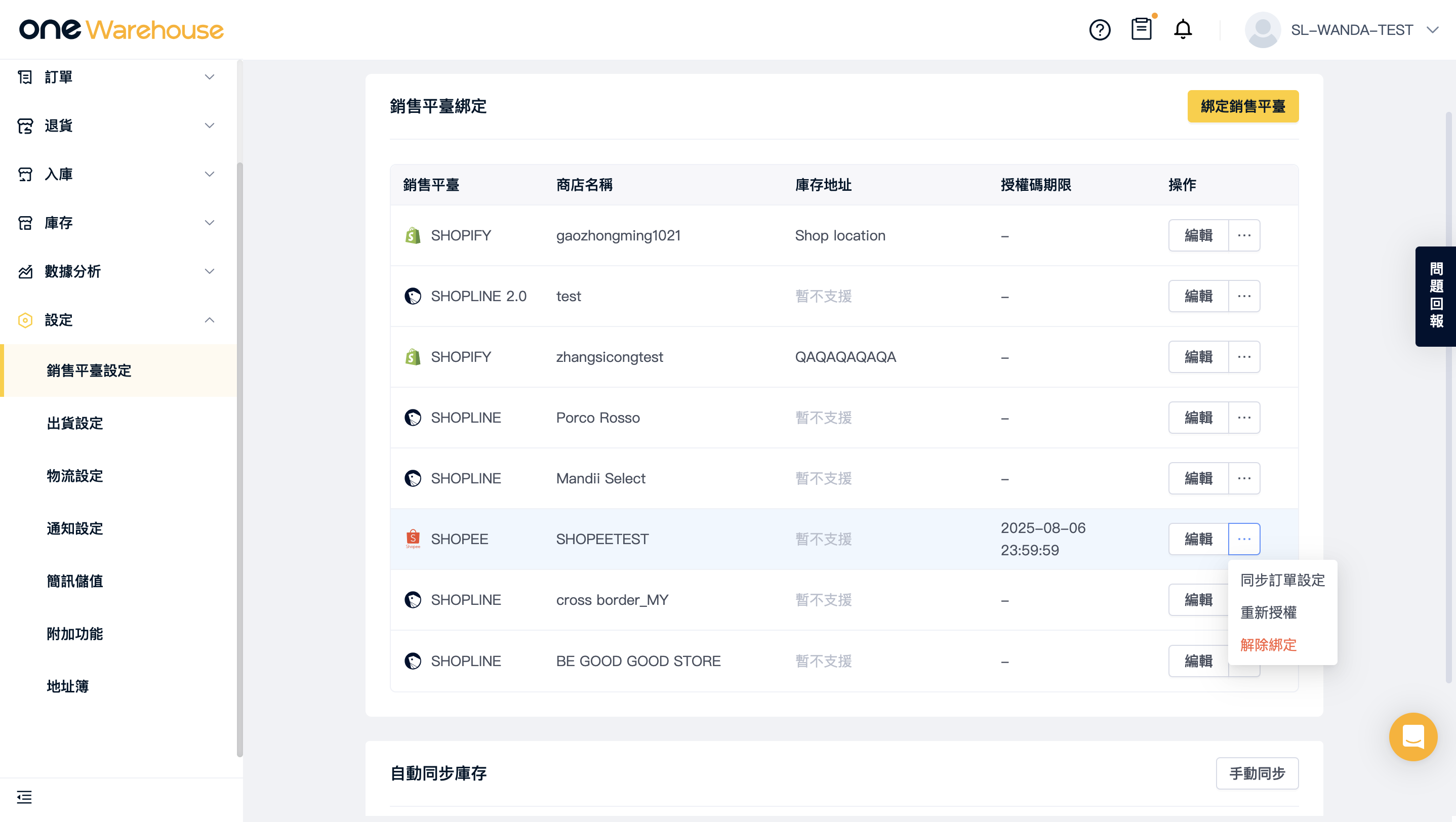 截屏2024-11-08 14.59.32.png