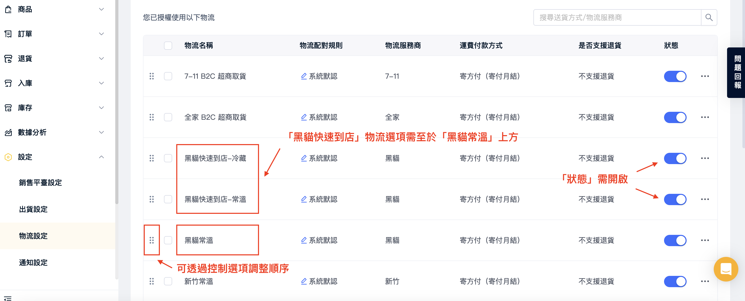截圖 2025-06-04 上午11.21.31.png