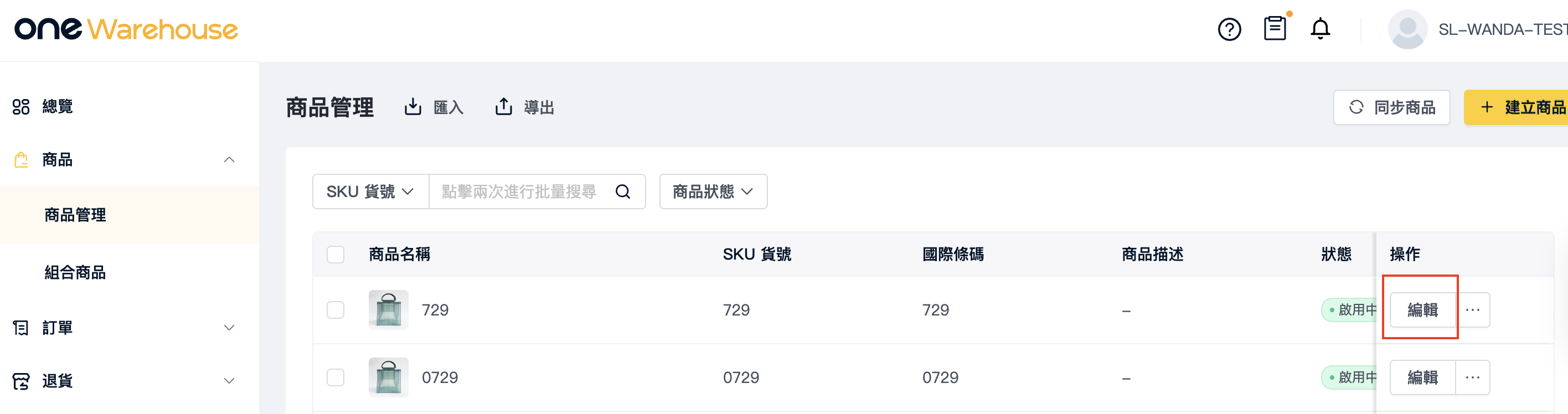 截圖 2026-07-30 上午11.43.54.png