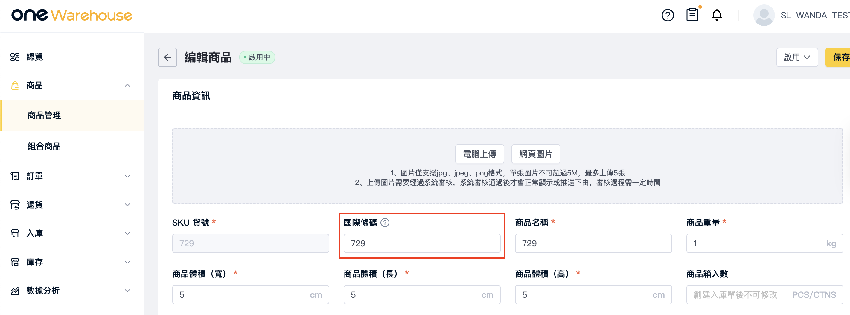 截圖 2026-07-30 上午11.44.24.png