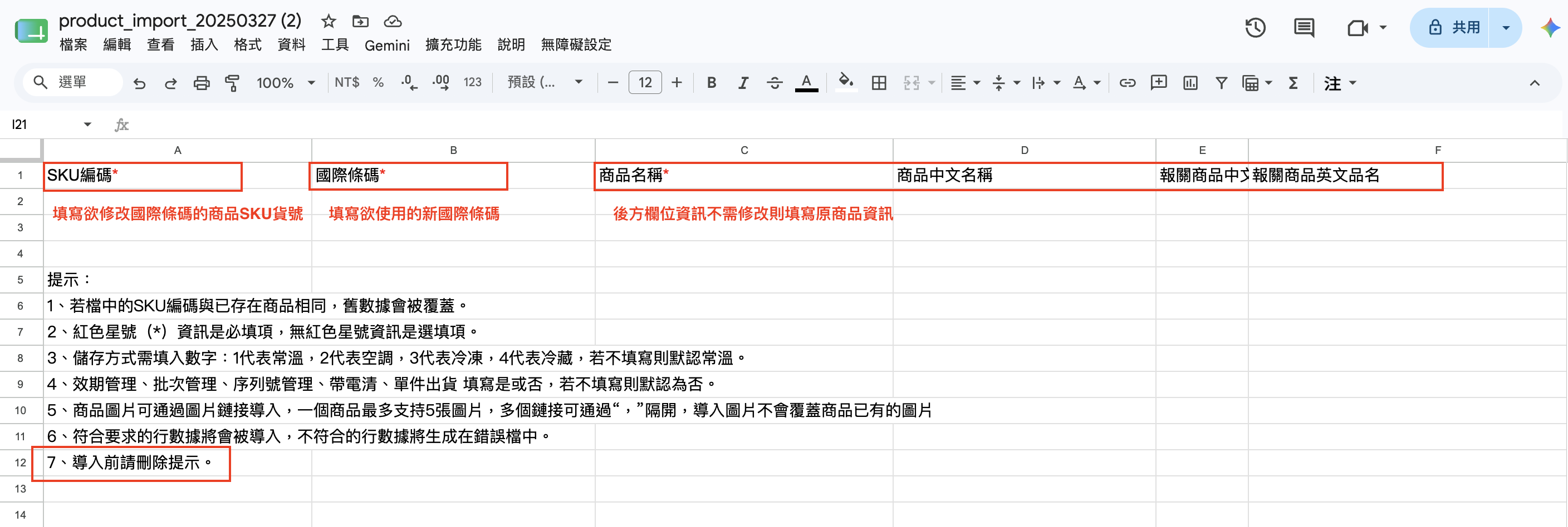截圖 2026-07-30 上午11.46.17.png