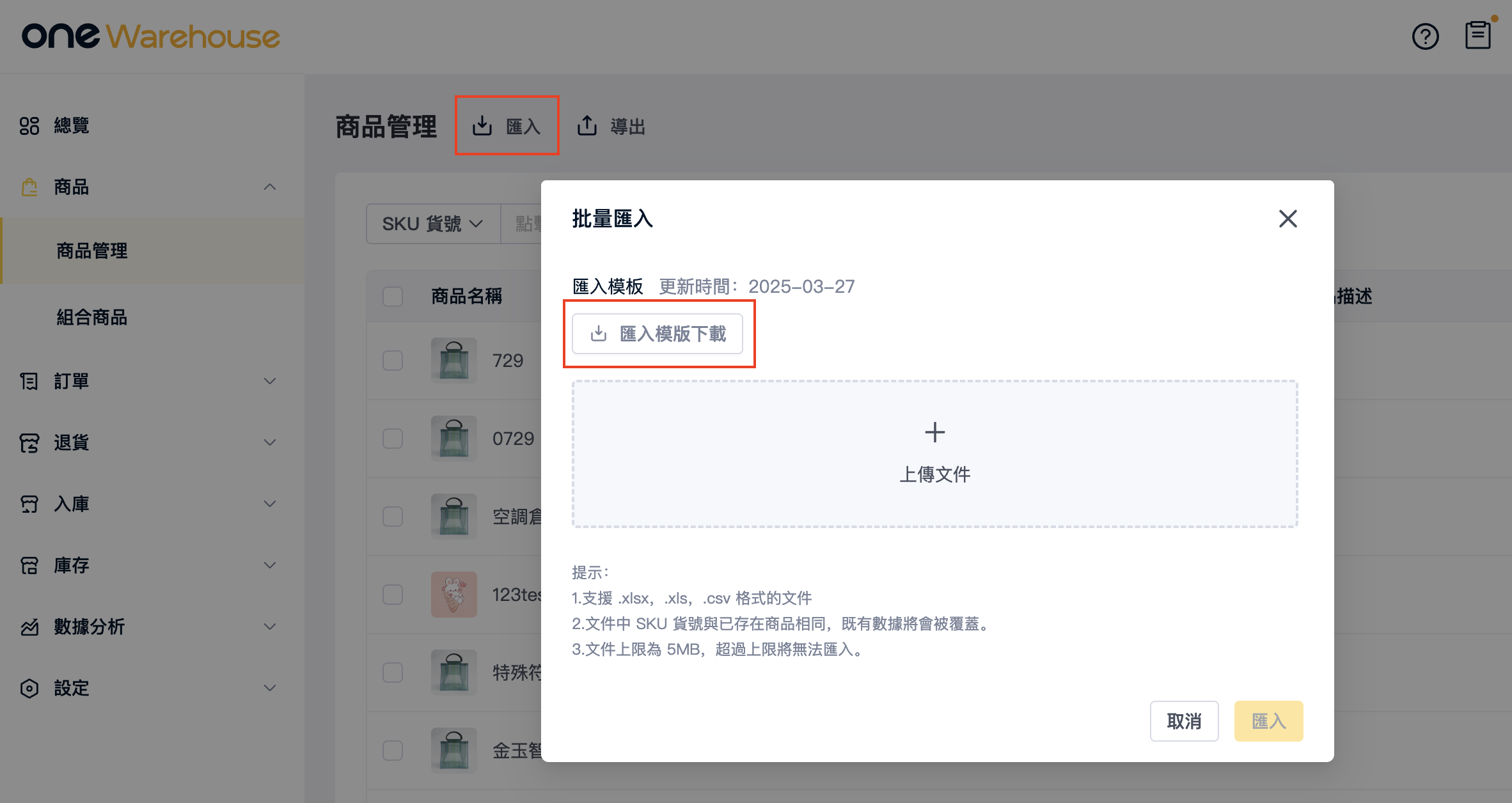 截圖 2026-07-30 上午11.45.03.png