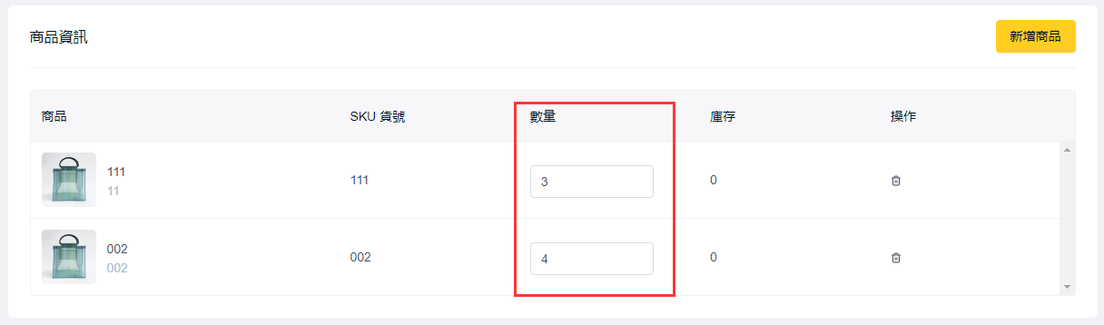 麦克剪辑10.png