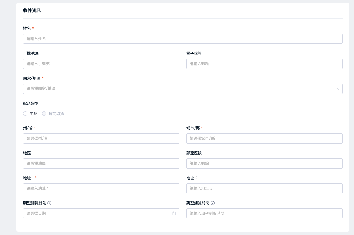 麦克利普0.png