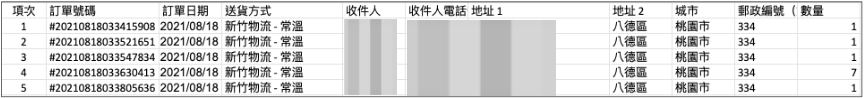 TW_2.png