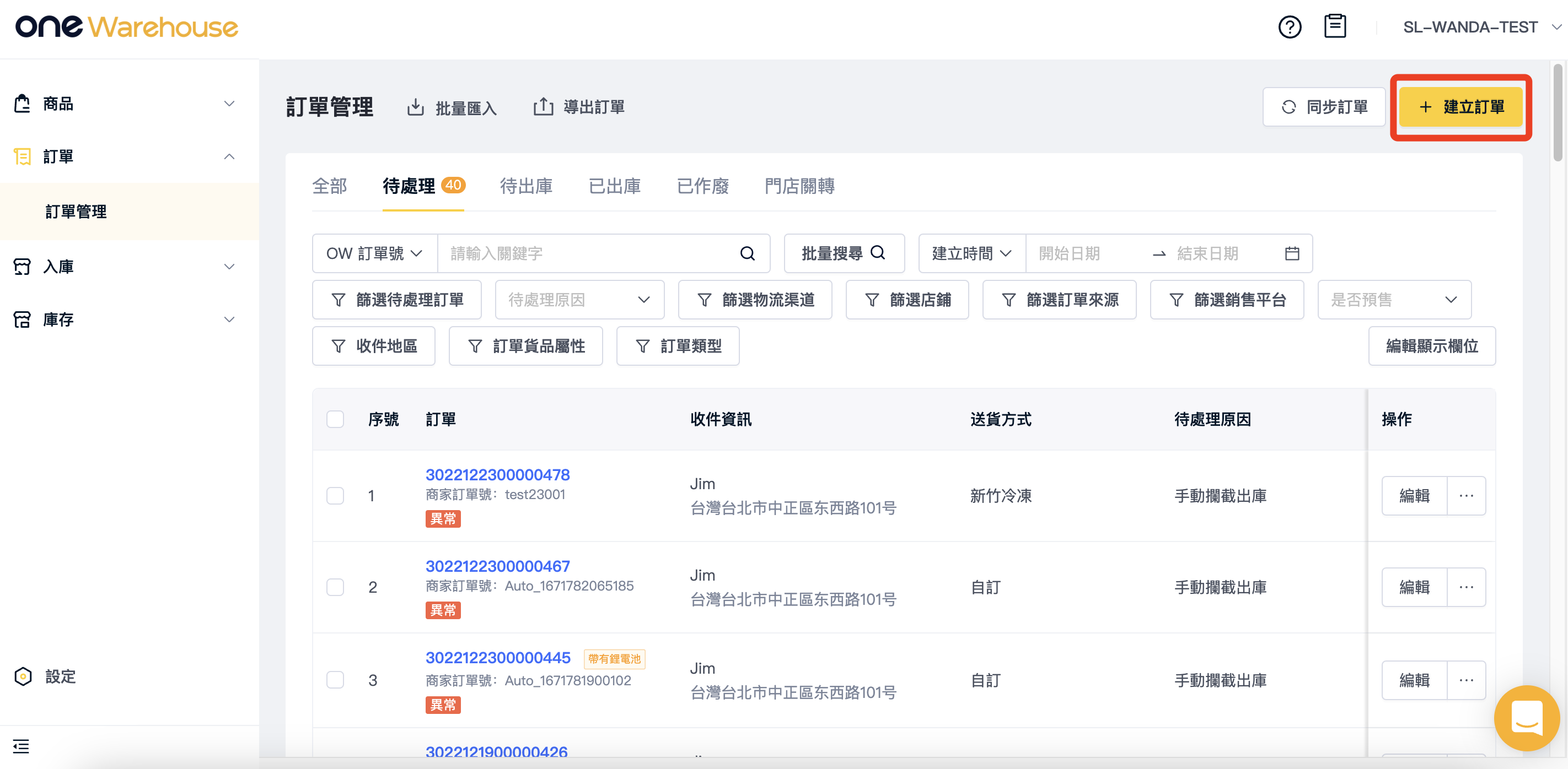 麦克利普0.png