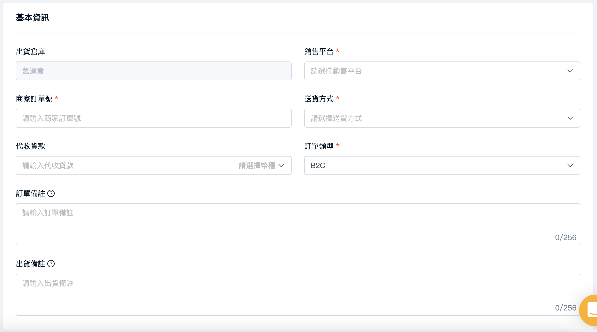 剪辑艺术.png