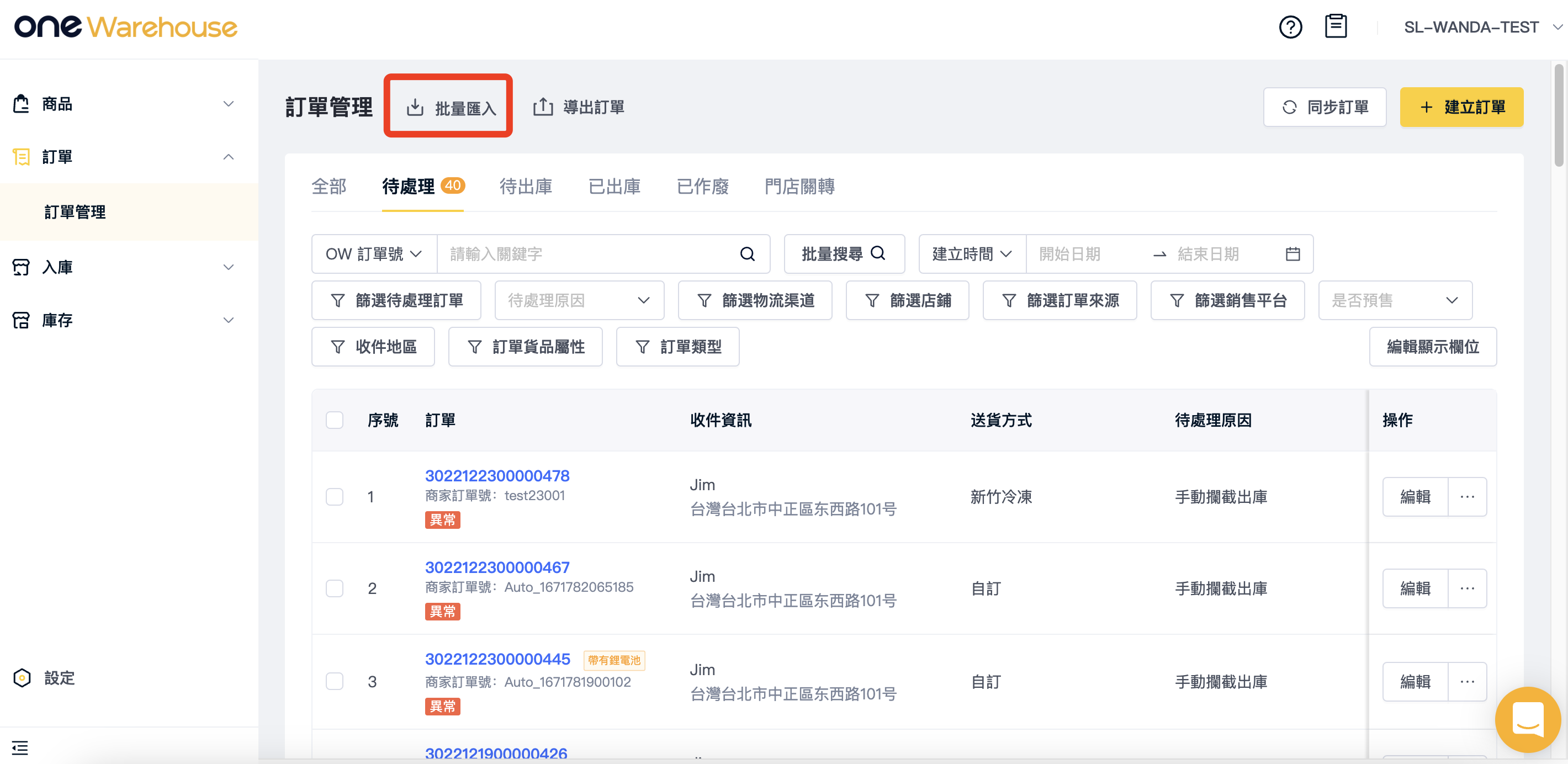 剪辑艺术.png