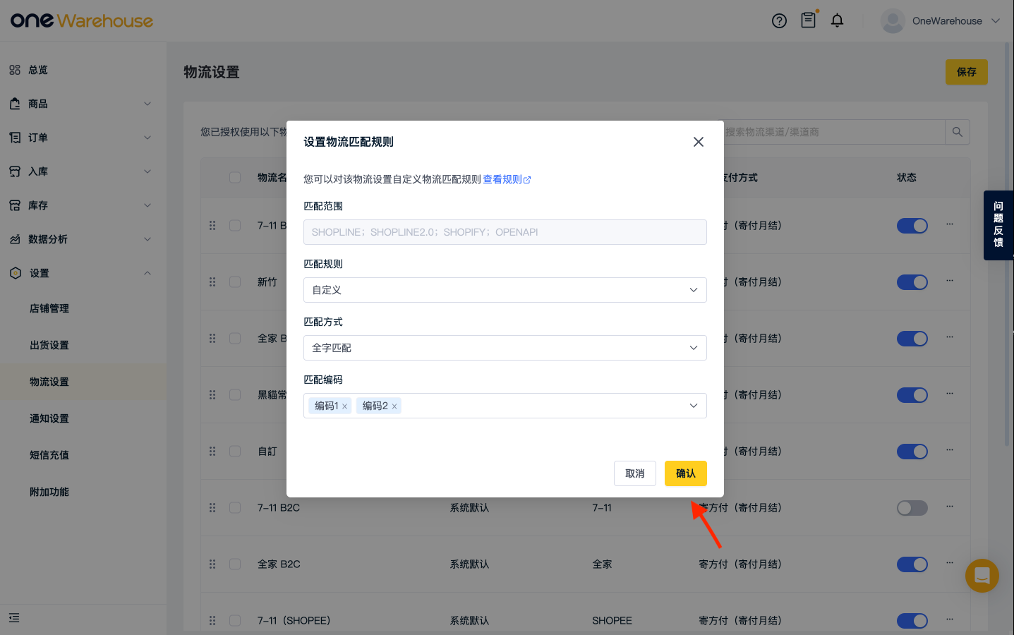 截屏2023-06-09