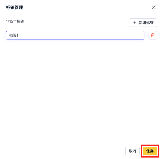 截屏2023-07-20 15.02.56.png