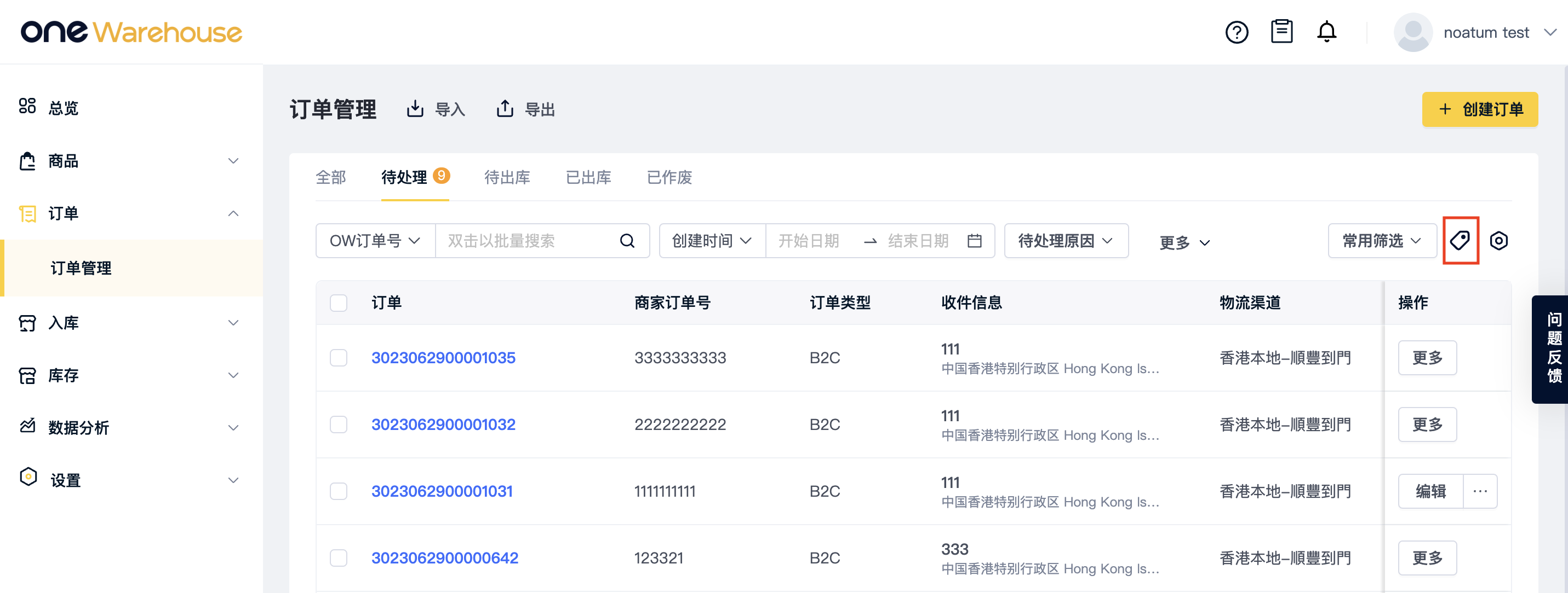 截屏2023-07-20 14.33.55.png