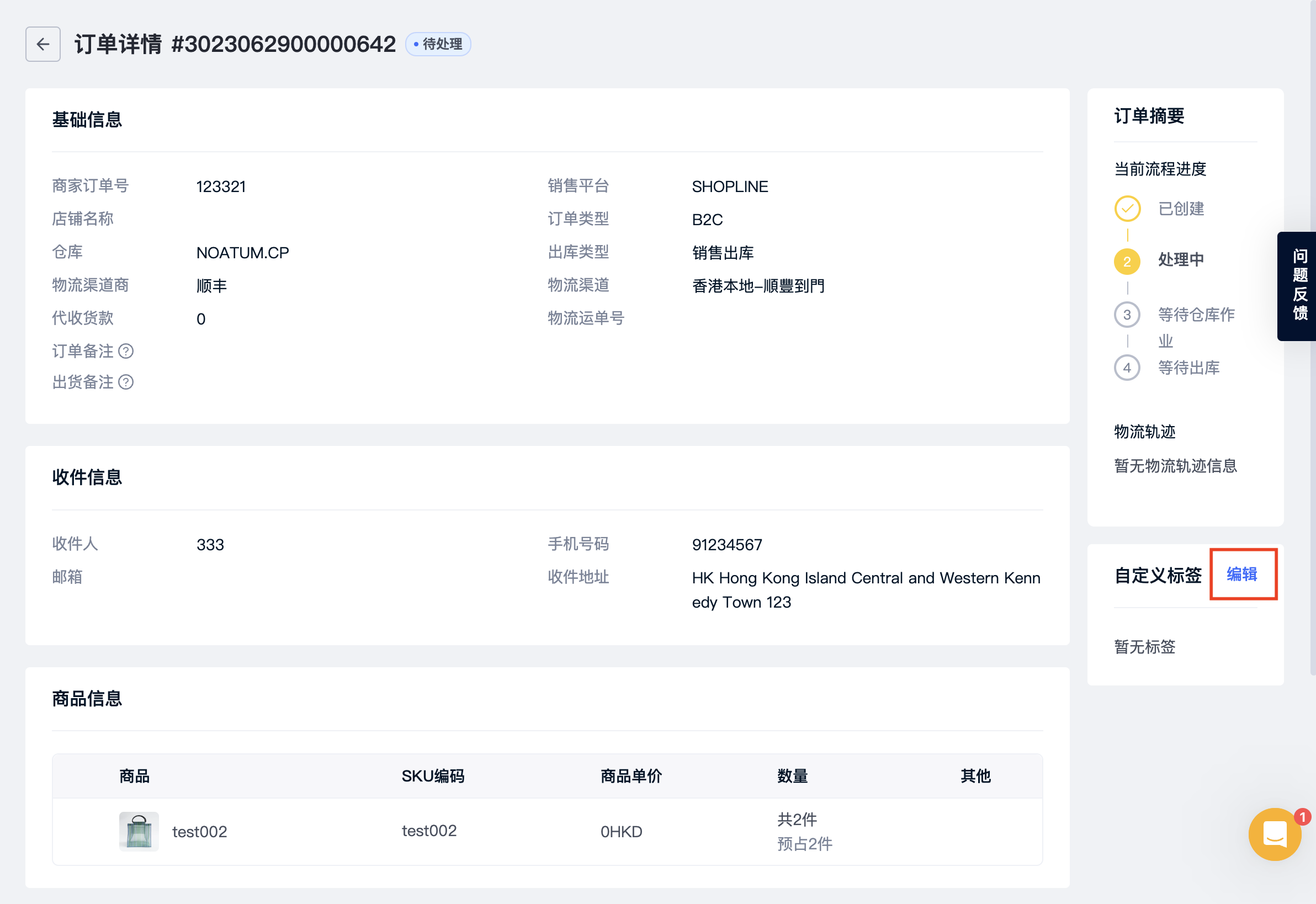 截屏2023-07-20 14.31.55.png